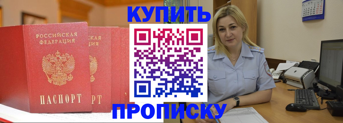 регистрация для дет. сада в Гвардейске