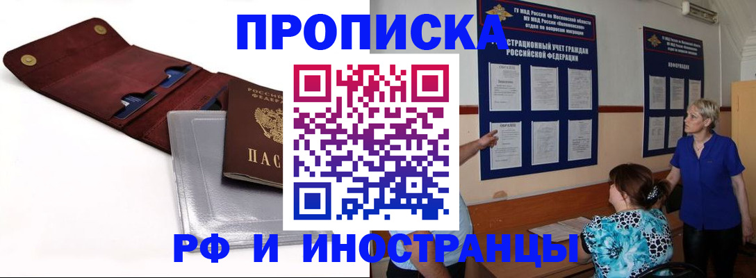найти адрес прописки в Гвардейске